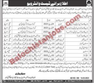 Bise Quetta » Board of Intermediate and Secondary Education.